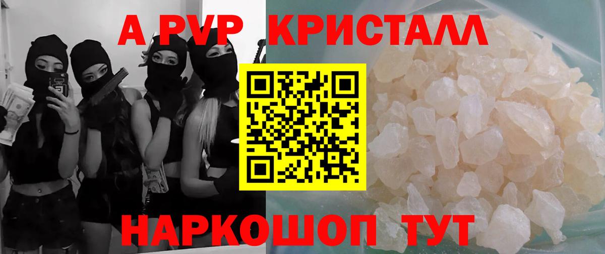 Меф МЯУ МЯУ   Зерноград  ЭКСТАЗИ  NBOMe  Вход с VPN  LSD-25  Бошки Шишки  Alpha-PVP СК кристаллы  КОКАИН  ГАШИШ 