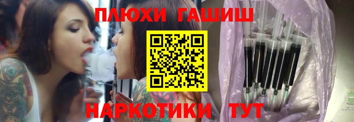 ГАШИШ ice o lator Зерноград