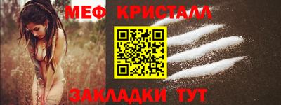 МДМА Лесосибирск