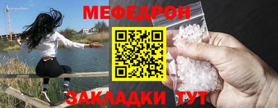прущая мука Ликино-Дулёво