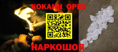 прущая мука Ликино-Дулёво