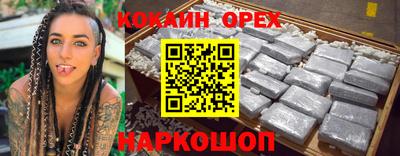 спайс Ливны