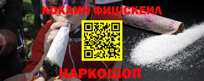спайс Ливны