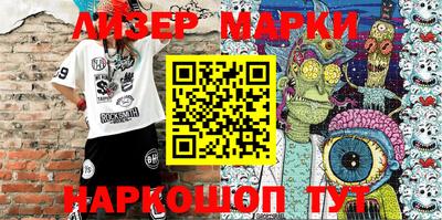 прущая мука Ликино-Дулёво
