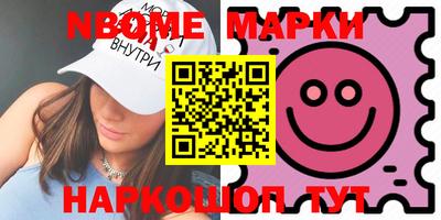спайс Ливны