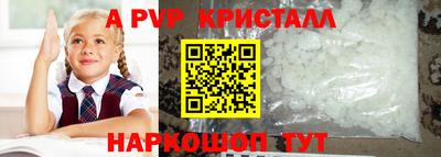 МДМА Лесосибирск