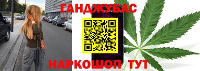 спайс Ливны