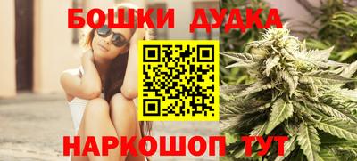 спайс Ливны