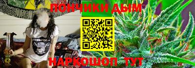 спайс Ливны