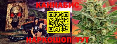 спайс Ливны