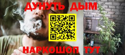 спайс Ливны