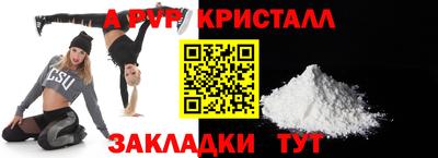 МДМА Лесосибирск