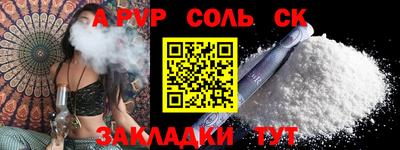 МДМА Лесосибирск