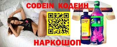 спайс Ливны