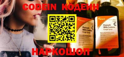 спайс Ливны