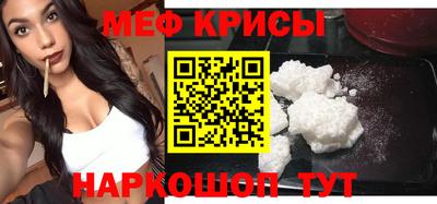спайс Ливны