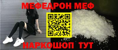 спайс Ливны