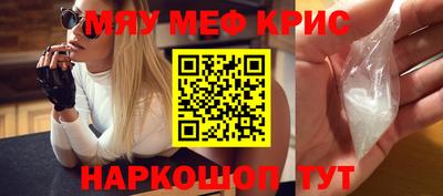 спайс Ливны