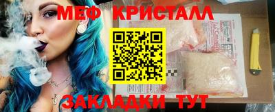 прущая мука Ликино-Дулёво
