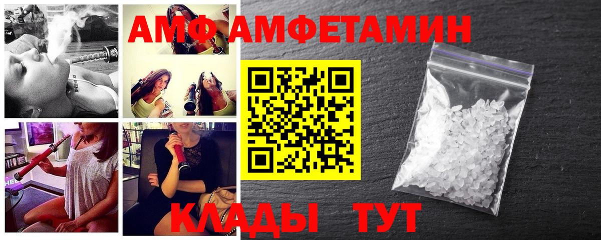 Первитин мет Зерноград