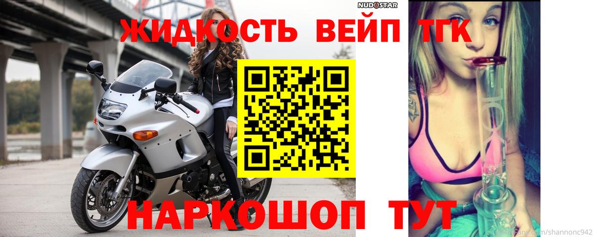 ТГК концентрат  Вход с VPN  Зерноград 