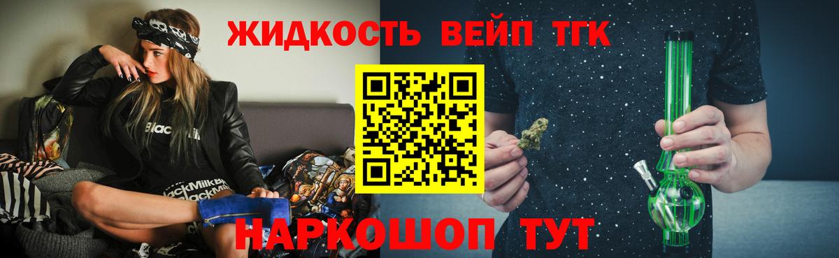 ТГК Wax Зерноград